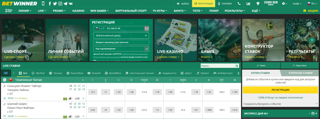 Apuestas Online en BetWinner Todo lo que Necesitas Saber Apuestas Online en BetWinner Todo lo que Necesitas Saber