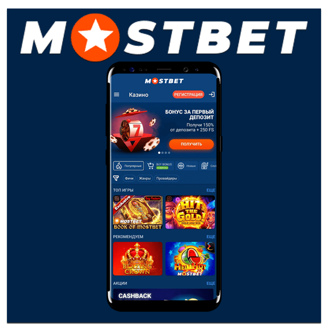 Online Casino Security and Fairness Защита игроков и честные игры Online Casino Security and Fairness Защита игроков и честные игры